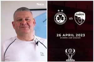 Ντουμπόφ στα ελληνικά: "Αύριο όλοι ΓΣΠ. Μόνο Πάφος!" (βίντεο)