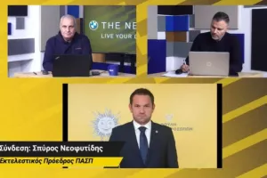 ΠΑΣΠ 1- ΚΟΠ 0