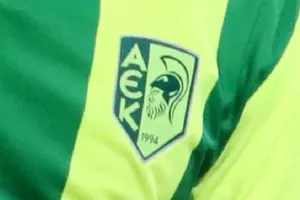 Προσφέρεται για την ΑΕΚ