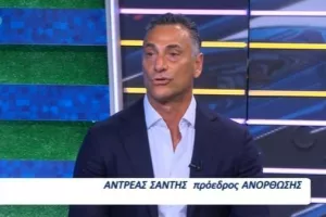 Σάντης: "Δεν πρόκειται να δοθούν τα κλειδιά του ποδοσφαιρικού τμήματος σε κανέναν" 