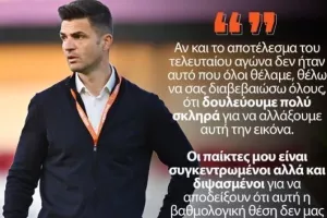 "Οι παίκτες της Καρμιώτισσας είναι διψασμένοι" 