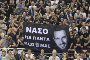 Πατέρας Νάσου: "Θα πάμε στον τελικό για να δούμε τον ΠΑΟΚ"