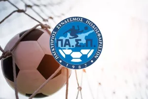 ΠΑΣΠ-ΚΟΠ (προσφιλή τακτική)