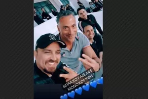 Προεδρική σέλφι για… κορυφή 