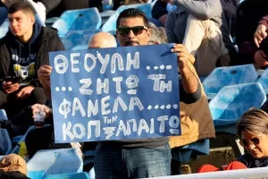 (Φωτορεπορτάζ) Ο κόσμος στο ΓΣΠ