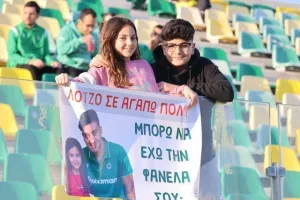 (Φώτος) Ο κόσμος στην ΑΡΕΝΑ 