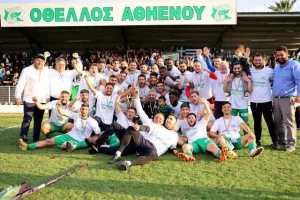 Σήκωσε το πρωτάθλημα ο Οθέλλος! (φώτος/βίντεο)