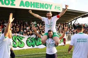 Σήκωσε το πρωτάθλημα ο Οθέλλος! (φώτος/βίντεο)