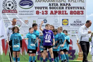 Εξαιρετική η παρουσία της Ακαδημίας Dragao στην Αγία Νάπα