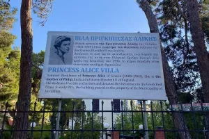 Βίλα Αλίκη: Η άγνωστη ιστορία και ο «ιερός» σκοπός