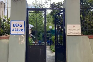 Βίλα Αλίκη: Η άγνωστη ιστορία και ο «ιερός» σκοπός