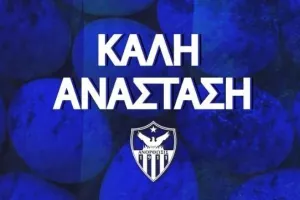 Ανόρθωση/κατεχόμενα