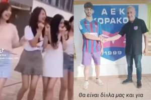 "Πρωτότυπη" (κυπριακή) ανανέωση μέσω tik-tok! (βίντεο)