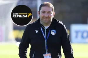 "Νίκη με ΑΠΟΕΛ, θα δώσουμε τα πάντα!"