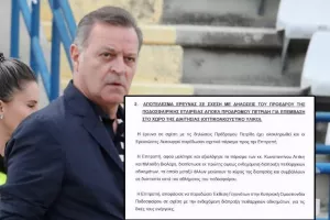 Επ.Δεοντολογίας για δηλώσεις Πετρίδη: "Ενδεχόμενη διάπραξη αδικημάτων" 