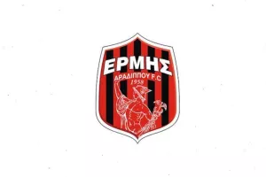 Ερμής Αραδίππου: Κληρώθηκε ο τυχερός των δώρων αξίας... 1000 ευρώ