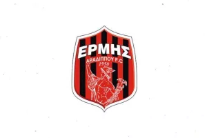 "Όλοι μαζί για τον Ερμή"