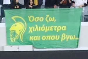 Δρόμος και... προβληματισμός