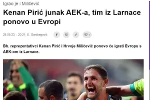 ΑΕΚ/Βοσνία 