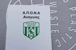 Στις 22/5 η Γενική Συνέλευση