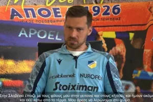 Μπέλετς για... όλα: "Νιώθουμε την σύνδεση με τον κόσμο, συγκέντρωση με Ομόνοια"