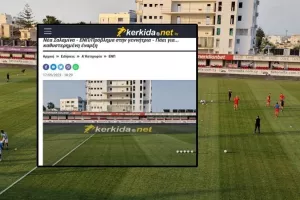 Πάει για 19:15 η σέντρα στο “Αμμόχωστος” 
