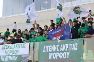 ΜΟΡΦΟΥ!