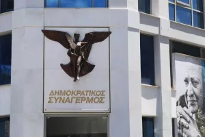 (25) Πολιτικό γραφείο ΔΗΣΥ