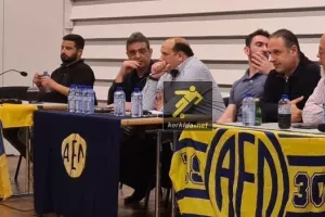Σωματείο ΑΕΛ-Μεγάλο πριμ για το κύπελλο!
