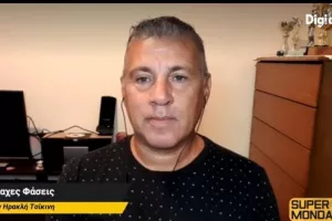 Επίμαχες/Τσίκινης
