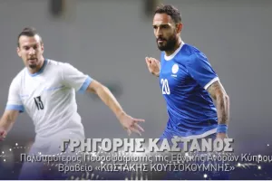 Οι πολυτιμότεροι παίκτες των Εθνικών που θα βραβευτούν στις 02/06
