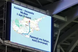 (Απόλλων-ΑΠΟΕΛ) To μήνυμα στην οθόνη και το τραγούδι που ενόχλησαν 