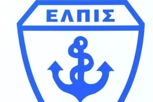 Συγχαρητήρια από ΕΛΠΙΣ Ξυλοφάγου