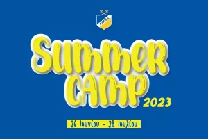 ΑΠΟΕΛ Summer Camp 2023