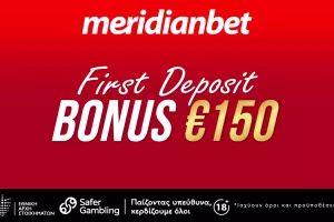 Πρώτη κατάθεση με ΜΠΟΝΟΥΣ στην Meridianbet!