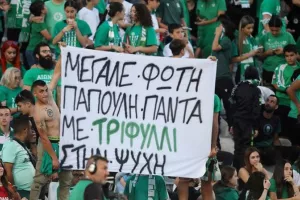 "Μεγάλε Φώτη Παπουλή"