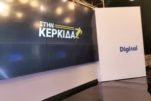 (ΒΙΝΤΕΟ) "Στην Κερκίδα" με Άρη και ΜΕΑΠ