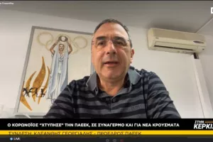 ΚΟΠ/Εξέλιξη