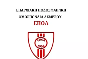Σήμερα η ετήσια τελετή βραβεύσεων