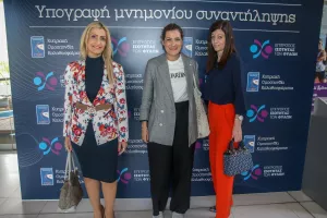 Μνημόνιο Συναντίληψης υπέγραψαν η Κυπριακή Ομοσπονδία Καλαθοσφαίρισης και το Γραφείο Επιτρόπου Ισότητας των Φύλων