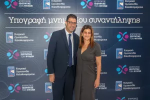 Μνημόνιο Συναντίληψης υπέγραψαν η Κυπριακή Ομοσπονδία Καλαθοσφαίρισης και το Γραφείο Επιτρόπου Ισότητας των Φύλων