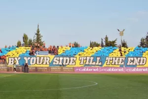 "Καλούμε όλους τους ΑΠΟΕΛίστες να ΣΦΙΞΟΥΝ ΤΑ ΔΟΝΤΙΑ..."