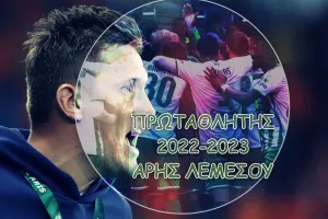 ΠΡΩΤΑΘΛΗΤΗΣ 2022-23 ο Άρης Λεμεσού! 