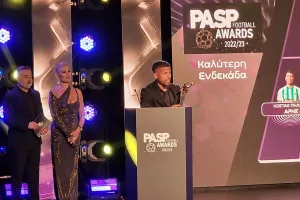Βραβεία ΠΑΣΠ: Η κορυφαία εντεκάδα για το 2022-23