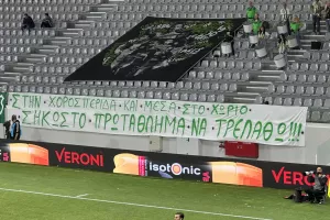 Κάτω Μύλος-Αρης/"Σηκωστο... να τρελαθώ"