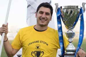 "Η πιο ευτυχισμένη μέρα της ζωής μου"