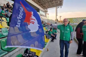 "Έχουμε χρέος να κρατήσουμε τη φλόγα αναμμένη"