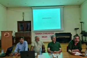 Επιτυχημένη η ετήσια Γ.Σ (φώτος)