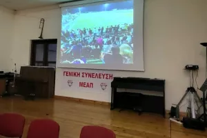 Επιτυχημένη η ετήσια Γ.Σ (φώτος)
