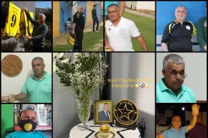 Πένθος στην Ελπίδα Αστρομερίτη